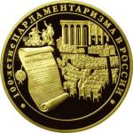 5221-0010 реверс