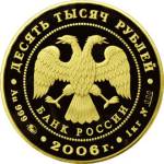 5221-0011 аверс
