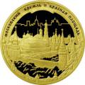 Московский Кремль и Красная площадь Московский Кремль и Красная площадь