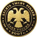 5221-0012 аверс