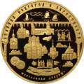 Исторические памятники Великого Новгорода и окрестностей Исторические памятники Великого Новгорода и окрестностей
