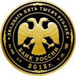 5225-0003 аверс