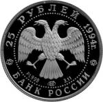 5315-0002 аверс