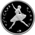 Русский балет Русский балет