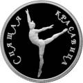 Спящая красавица Спящая красавица