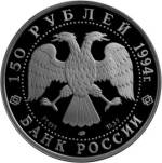 5318-0005 аверс