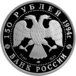 5318-0007 аверс