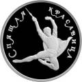 Спящая красавица Спящая красавица