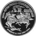 Александр Невский Александр Невский