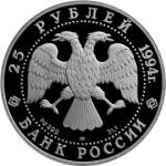 5415-0011 аверс