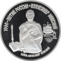 Александр Невский Александр Невский
