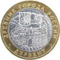 Дербент Дербент