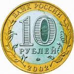 5514-0009 аверс