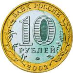 5514-0015 аверс