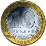 5514-0017 аверс