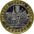 Дмитров Дмитров