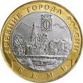 Кемь Кемь