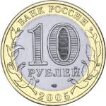 5514-0024 аверс