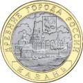 Казань Казань