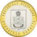 Орловская область Орловская область