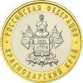 Краснодарский край Краснодарский край