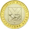 Приморский край Приморский край