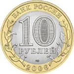 5514-0036 аверс