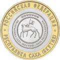 Республика Саха (Якутия) Республика Саха (Якутия)