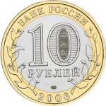 5514-0040 аверс
