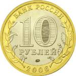 5514-0041 аверс