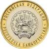 5514-0042 реверс