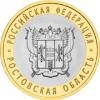 5514-0043 реверс