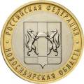 Новосибирская область Новосибирская область