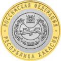 Республика Хакасия Республика Хакасия