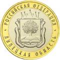 Липецкая область Липецкая область