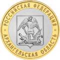 Архангельская область Архангельская область