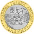 Владимир (XII в.) Владимир (XII в.)