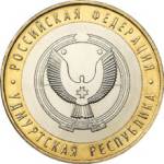 5514-0052 реверс