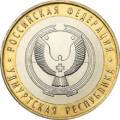 Удмуртская Республика Удмуртская Республика