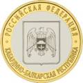 Кабардино-Балкарская Республика Кабардино-Балкарская Республика
