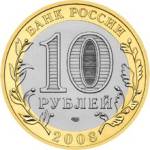 5514-0057 аверс