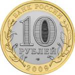 5514-0061 аверс