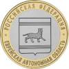 5514-0063 реверс