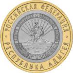 5514-0064 реверс