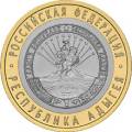 Республика Адыгея Республика Адыгея