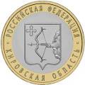 Кировская область Кировская область