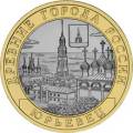 Юрьевец (XIII в.), Ивановская область Юрьевец (XIII в.), Ивановская область