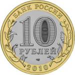 5514-0070 аверс