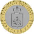 Пермский край Пермский край