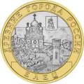 Елец, Липецкая область Елец, Липецкая область